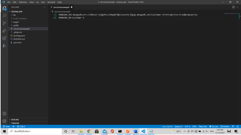 วิธี deploy project ด้วย source code เดียวกัน แต่ใช้ database ไม่เหมือนกัน ด้วย Vercel