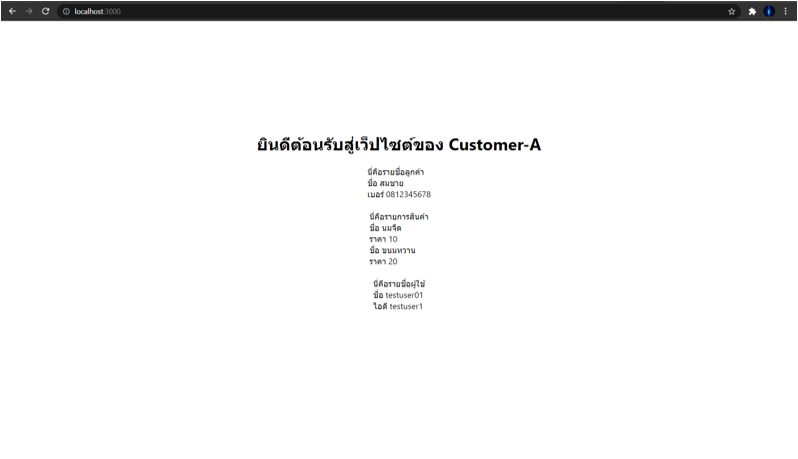 วิธี deploy project ด้วย source code เดียวกัน แต่ใช้ database ไม่เหมือนกัน ด้วย Vercel