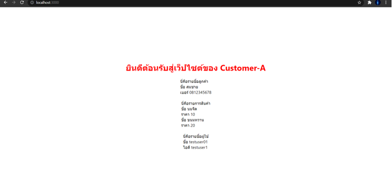 วิธี deploy project ด้วย source code เดียวกัน แต่ใช้ database ไม่เหมือนกัน ด้วย Vercel
