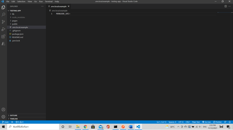 วิธี deploy project ด้วย source code เดียวกัน แต่ใช้ database ไม่เหมือนกัน ด้วย Vercel
